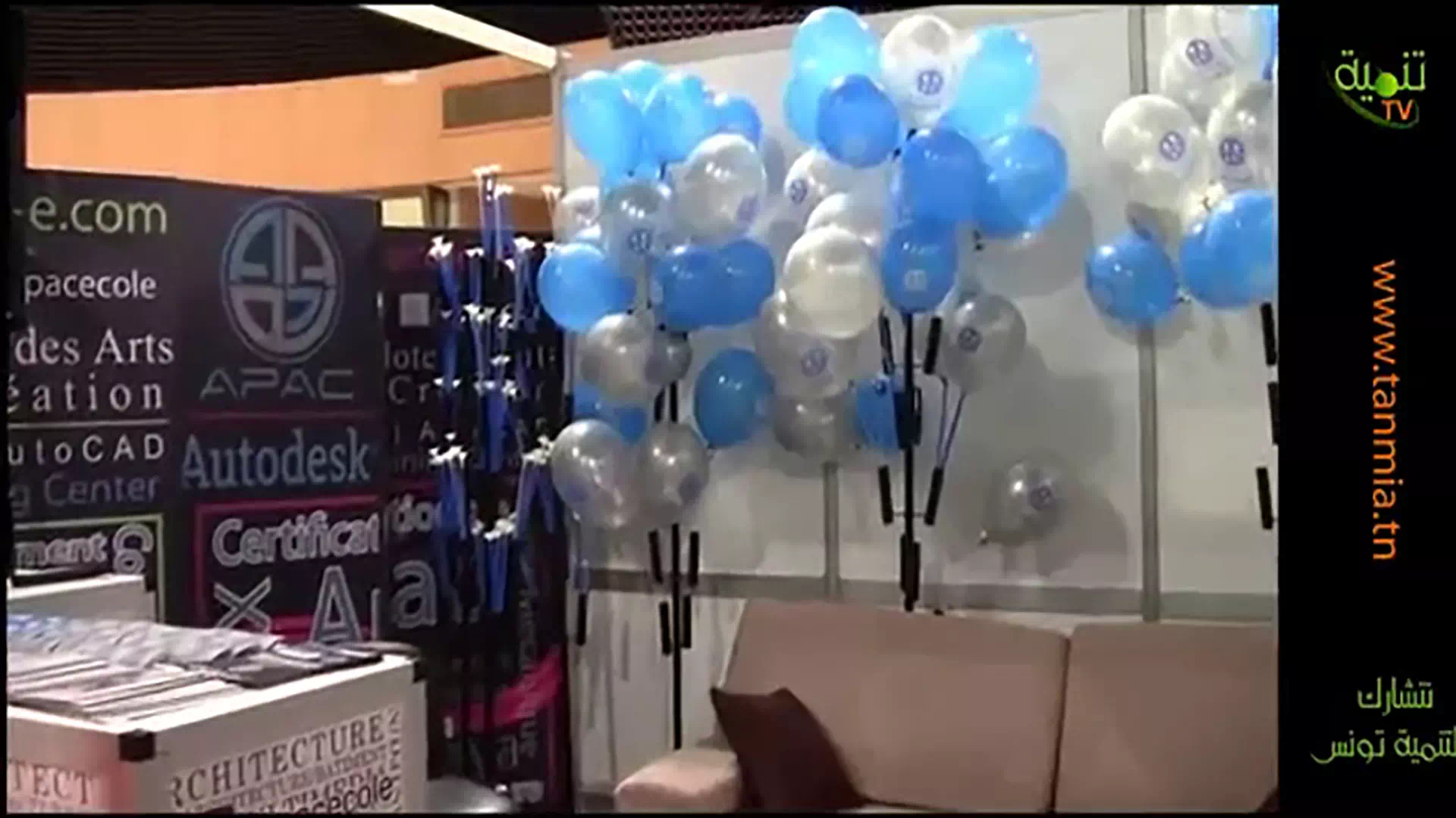 Tanmia TV - Reportage APAC Ecole