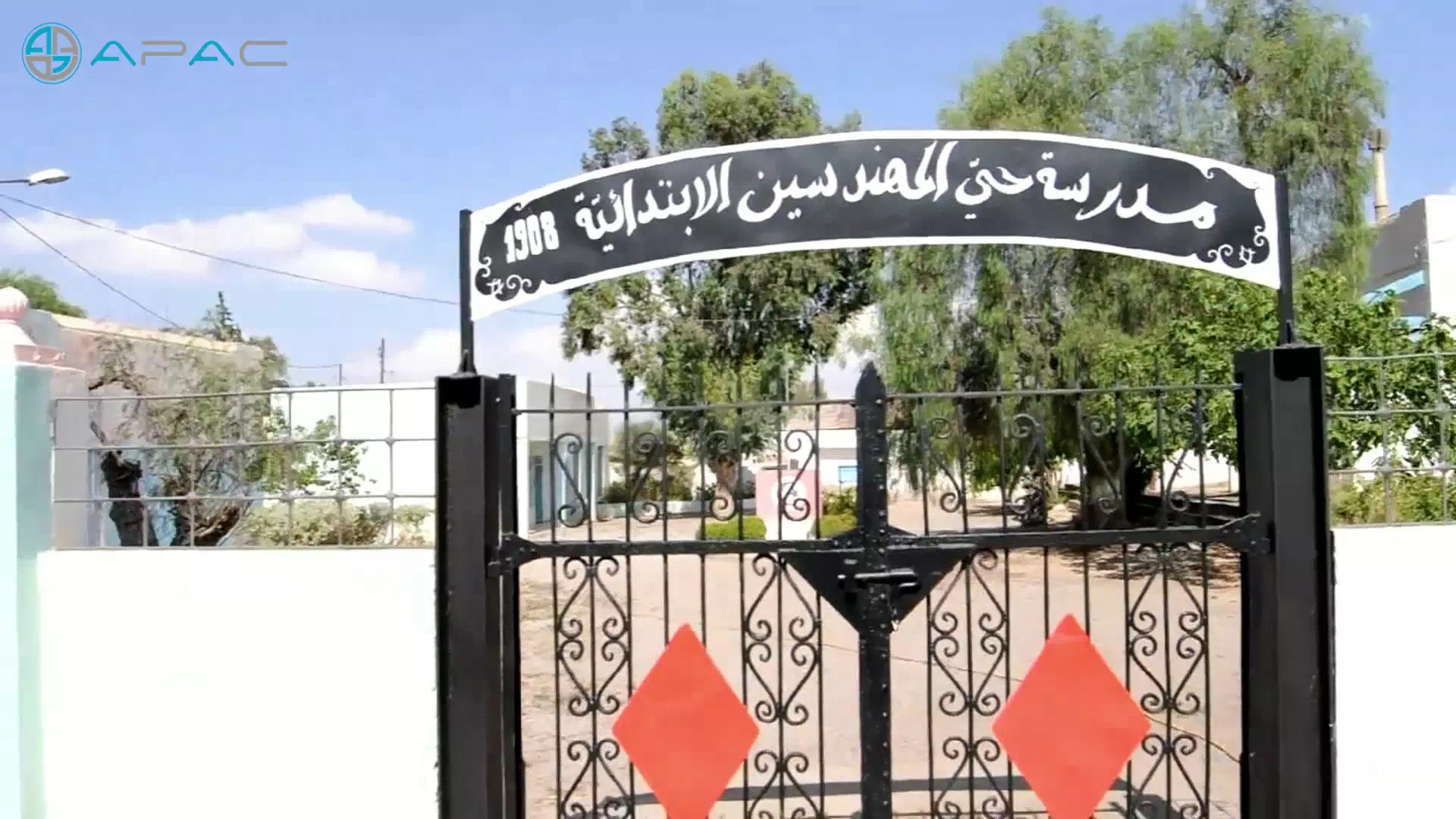 Ghaith Messoudi - Ejrissa, histoire de la ville