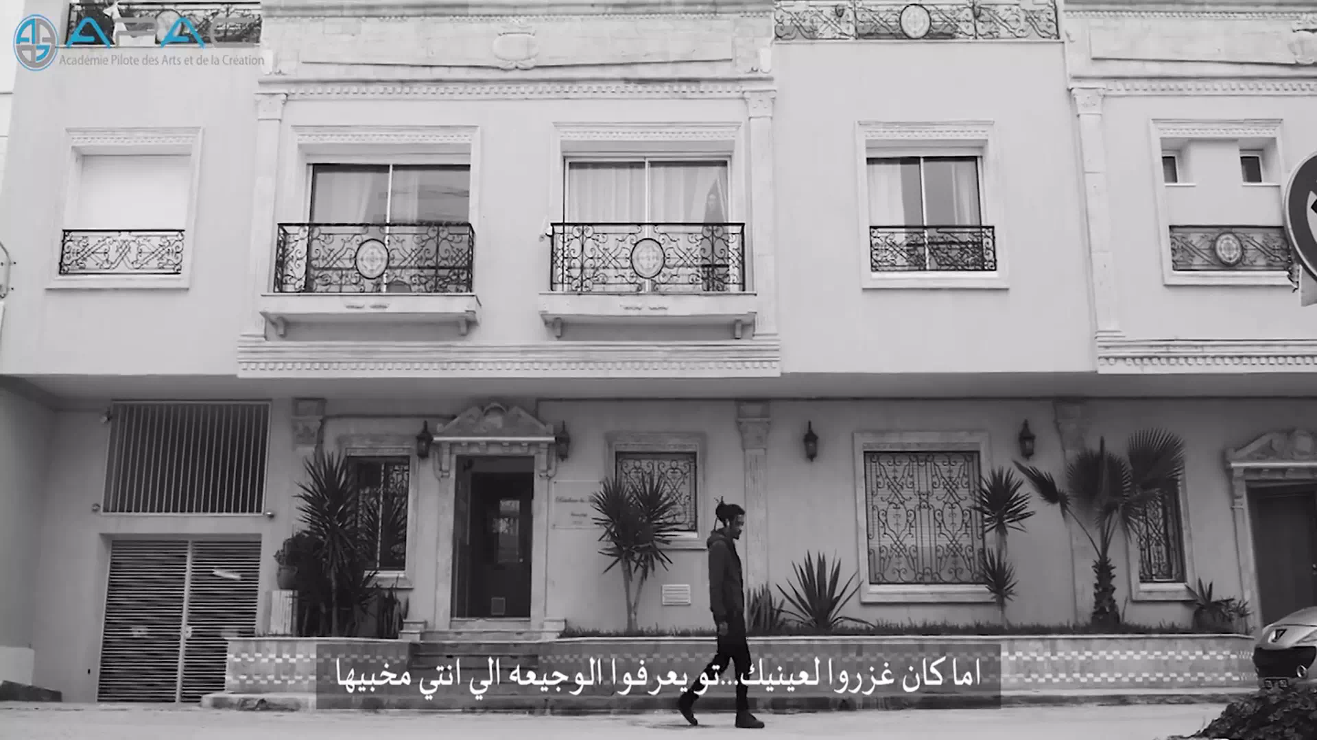 Nawres Grami - Flat Out