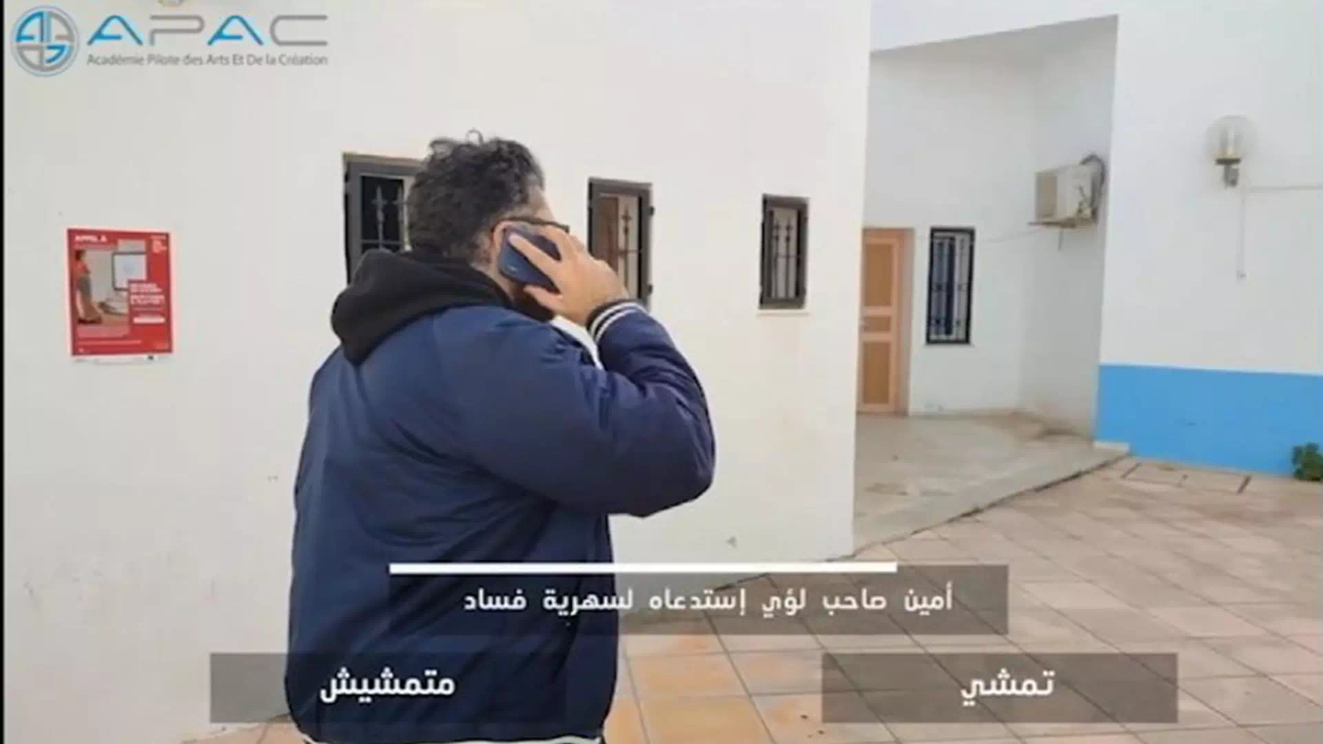 Med Amine Bejaoui - CTRL+Z