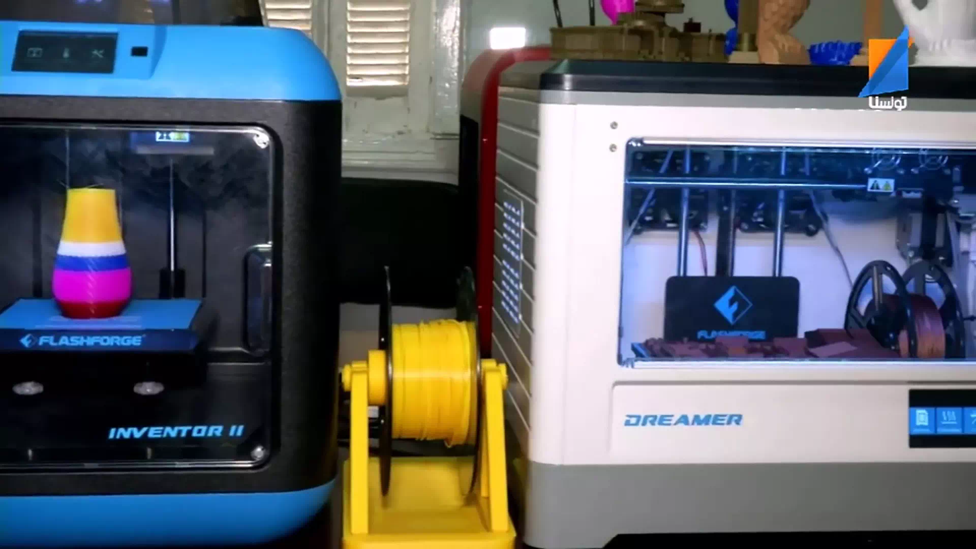 Tounessna TV - Reportage APAC Ecole